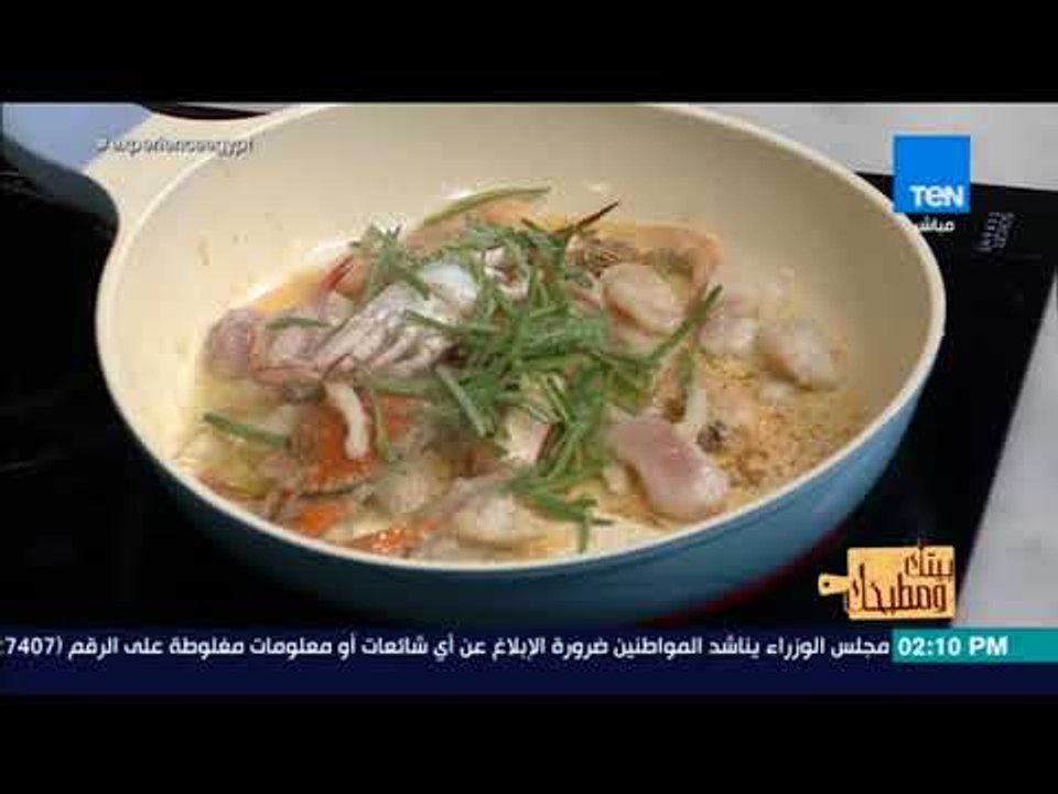 بيتك ومطبخك - طريقة عمل "باستا بالسي فود" على طريقة الشيف جلال فاروق