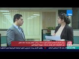 مصر في أسبوع - رئيس المركز الإعلامي لمجلس الوزراء لـTeN: برنامج تكافل وكرامة طاله الكثير من الشائعات