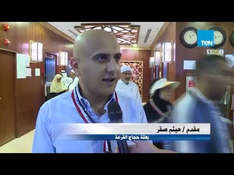 أخبار TeN - متابعة الخدمات المقدمة لحجاج القرعة بفنادقهم بالمدينة المنورة