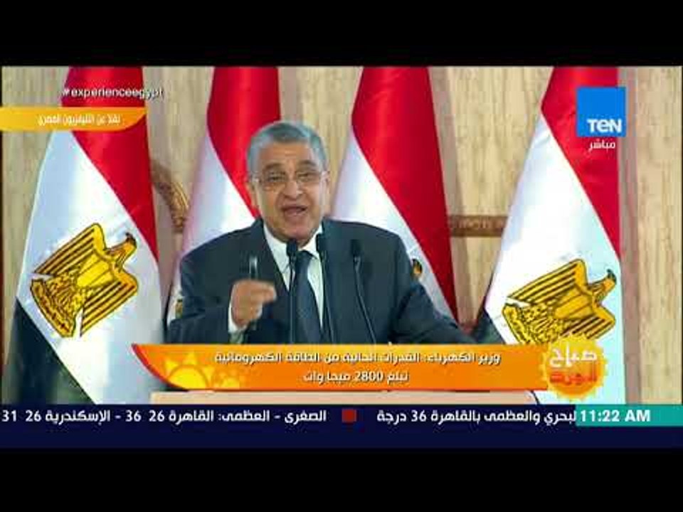 صباح الورد - وزير الكهرباء: نستهدف استغلال كل قطرة مياه لإنتاج طاقة كهرومائية