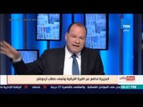 بالورقة والقلم - شاهد كيف تعاملت الجزيرة مع انهيار الليرة التركية وسعر الجنيه المصري أمام الدولار