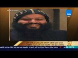 رأي عام - تجديد حبس الراهب بقتل رئيس دير الأنبا مقار ومصادر: الكنيسة بصدد إقرار تجريد 