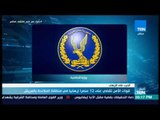 أخبار TeN  - قوات الأمن تقضي على 12 عنصرا إرهابيا في منطقة الملالحة بالعريش