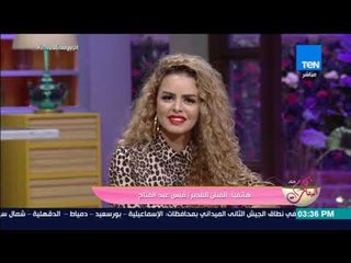 كلام البنات - الفنان القدير قيس عبدالفتاح: ريهام لاشين بتتفانى في عملها وبتخدم عملها بكل الطرق