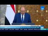 أخبار TeN - هادي: نشكر مصر على وقفتها الجادة إلى جانب الشرعية اليمنية وإدانة الانقلاب الحوثي
