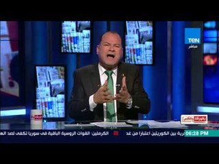 بالورقة والقلم - من سامي كمال لخالد أبوالنجا.. حين يكون الشواذ جنسيًا يدًا واحدة