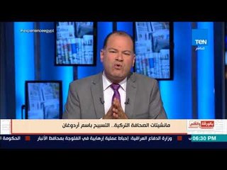 بالورقة والقلم - مانشيت 12 صحيفة بنفس العنوان في تركيا..  الإعلام يسبّح باسم أردوغان