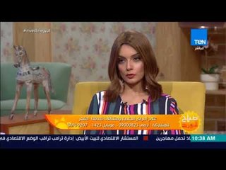 Download Video: صباح الورد - علاج أمراض الجلدية ومشكلات تساقط الشعر مع أستاذ الأمراض الجلدية هاني الناظر