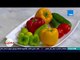 صحتين - هذه الطريقة الأمثل لغسيل الخضروات والفاكهة.. تعرف عليها مع خبيرة التغذية كريس نصراني