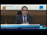 أخبار TeN - رئيس الوزراء يهنئ رئيس الجمهورية والشعب المصري بعيد الأضحى المبارك