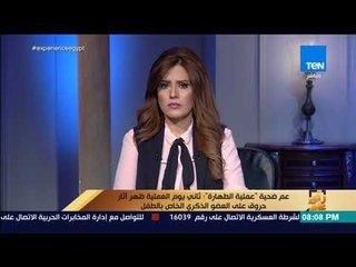 رأي عام - بتر العضو الذكري لطفل بالمنوفية نتيجة خطأ طبي .. اعرف القصة الكاملة