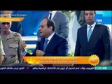 صباح الورد - الرئيس السيسي: لهذا السبب منقدرش نلغي الدعم رغم سلبياته
