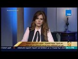 رأي عام - جولة إخبارية في أخبار مصر المتنوعة -  فقرة كاملة