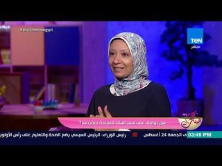 كلام البنات - هند سالم تتحدث عن مزايا وعيوب السفر بمفردها بموافقة أهلها