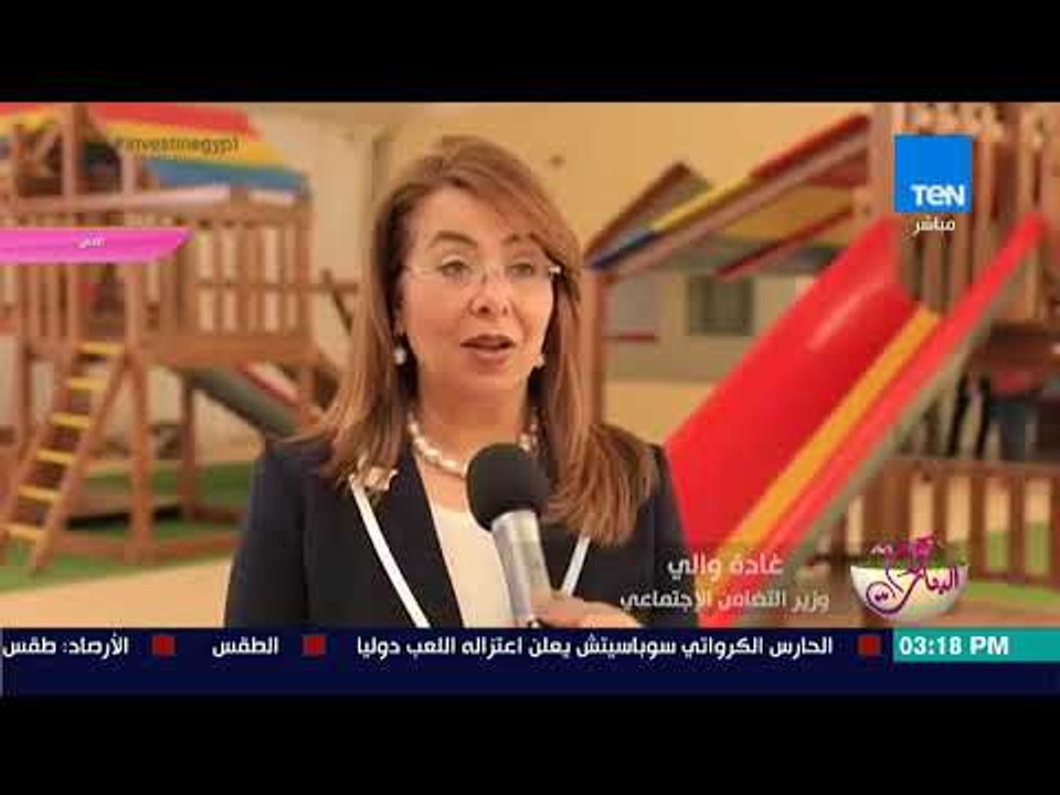 كلام البنات - حرم رئيس الجمهورية تفتتح دار الفتيات بالعجوزة.. وتطالب بتعميم النموذج على كافة الدور