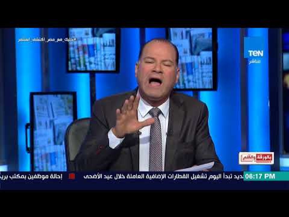 بالورقة والقلم - رسالة السيسي لوزيرة البيئة
