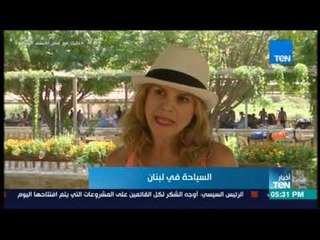أخبار TeN  - مغامرون يتنقلون عبر المواقع التاريخية في لبنان بالتجديف