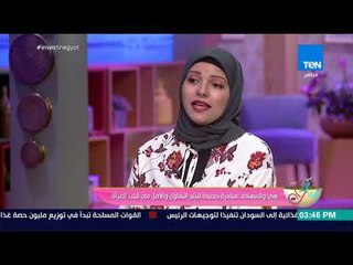 كلام البنات - السعادة قدر أم إختيار؟