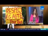 رأي عام - مشادة بين إعلامية تونسية وعالم أزهري حول المساواة في الإرث بتونس