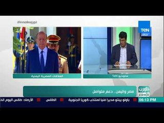 العرب في أسبوع - حلقة 16 أغسطس 2018 - كاملة