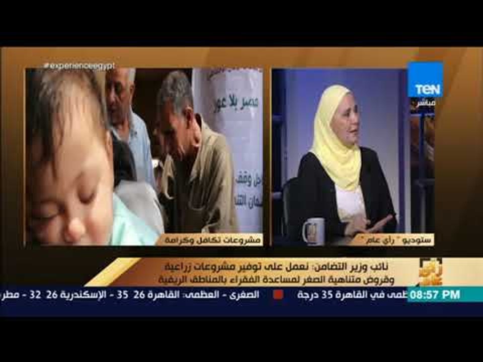 رأي عام - 3 محاور يمر بها الحاصلين على فرصة عمل من برنامج "فرصة" .. تعرف عليهم