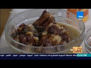 بيتك ومطبخك - حلقة الجمعة 17 أغسطس 2018 - كاملة