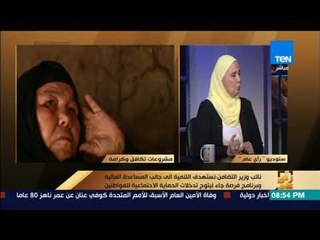 رأي عام - شروط الحصول على فرص عمل من أصل 200 ألف من برنامج "فرصة"