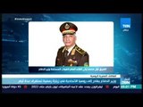 أخبار TeN -  وزير الدفاع يغادر إلى روسيا الاتحادية في زيارة رسمية تستغرق عدة أيام