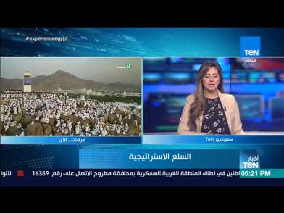 أخبار TeN - وزارة التموين: الاحتياطي الاستراتيجي من السكر يكفي 7 أشهر ونص