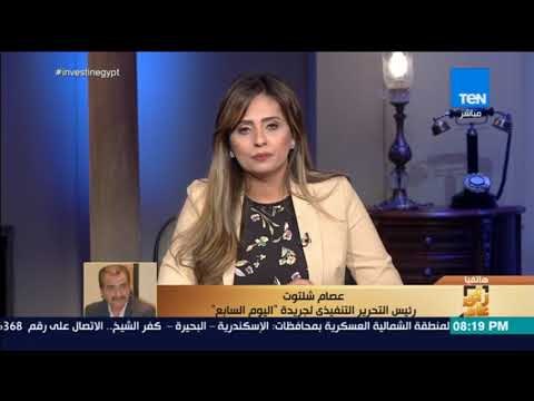 رأي عام - عصام شلتوت: محمد صلاح رفع بورصة ليفربول في الموسم الماضي وعدم انتقاله لمدريد قرار صائب