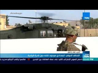 موجز TeN - لأهم أخبار عصر الإثنين 20 أغسطس 2018