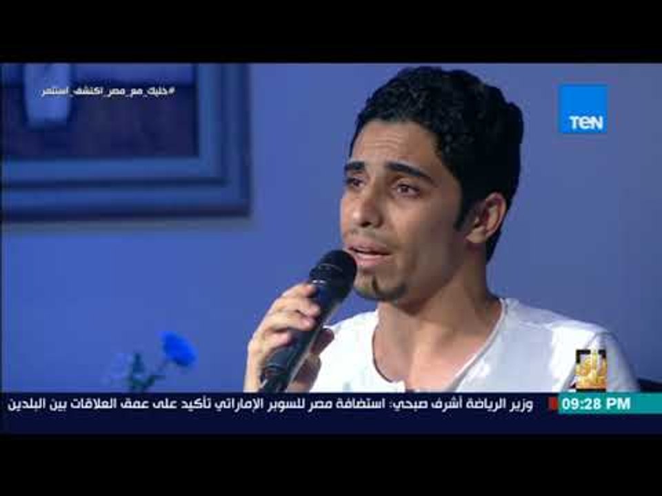 رأي عام - المنشد الديني محمد رشاد يلقي قصيدة "بذكر الله تنشرح الصدور"