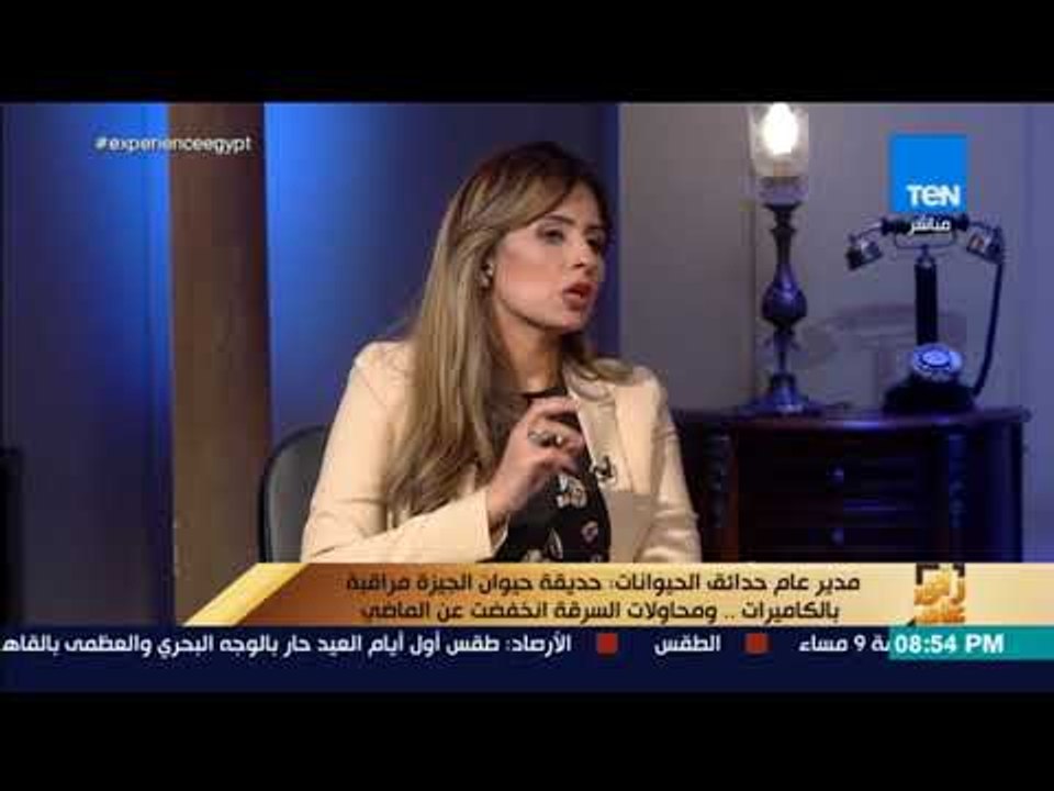 رأي عام - مدير حدائق الحيوانات يكشف حقيقة سرقة...