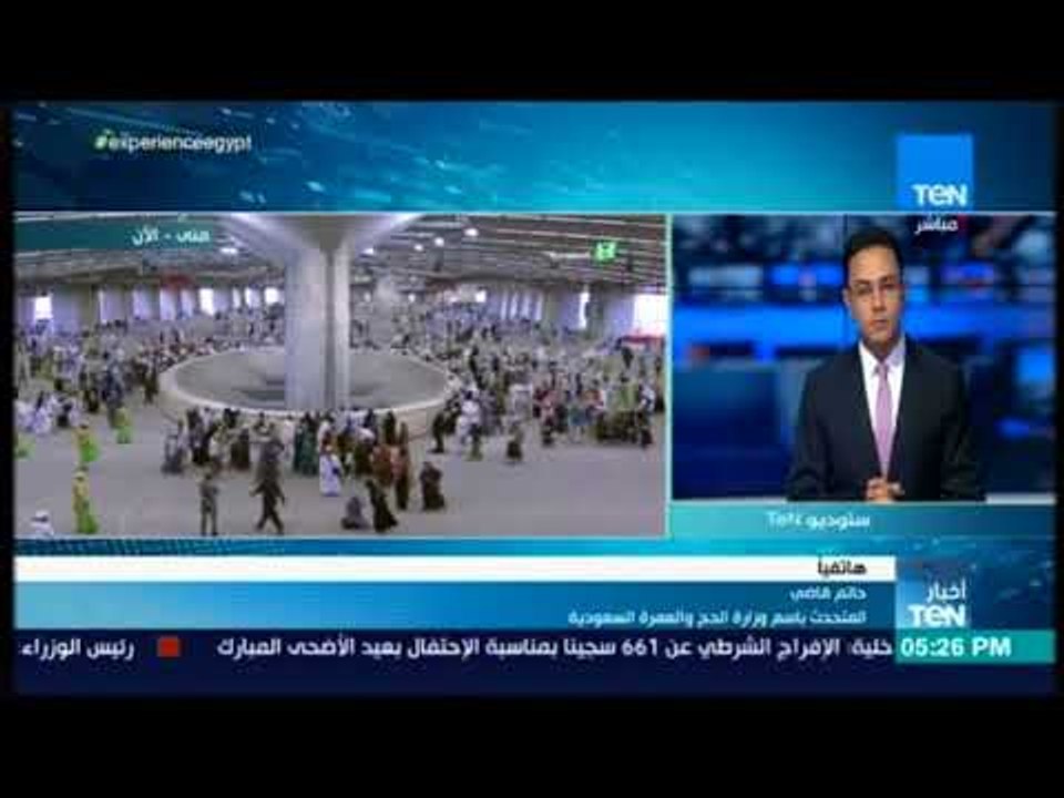 أخبار TeN- حاتم القاضي: المملكة وخادم الحرمين ي...