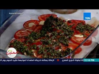 صحتين - تعرف على طريقة عمل سمك فيلية بالخضار مع خبيرة التغذية كريس نصراني