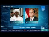 أخبار TeN -  الرئيس السيسي يجري اتصالا هاتفيا بنظيره السوداني للتهنئة بعيد الأضحى المبارك