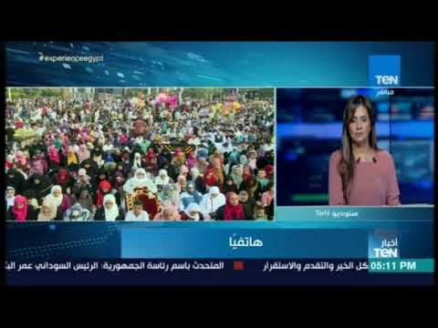 أخبار TeN - محافظ شمال سيناء : جميع مواطني شمال سيناء قاموا بأداء صلاة العيد في أمن واستقرار