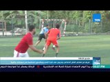 أخبار TeN - فريق من مصابي الشلل الدماغي يتدربون على كرة القدم ويطمحون للمنافسة في مسابقات عالمية