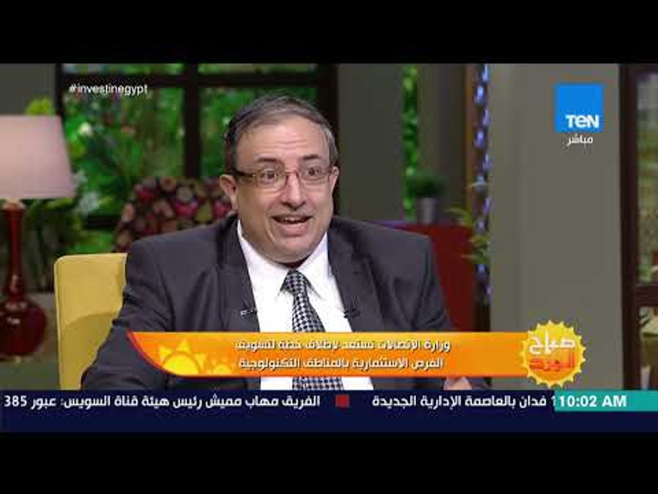 صباح الورد - لماذا يجب على مصر الاستثمار في الش...