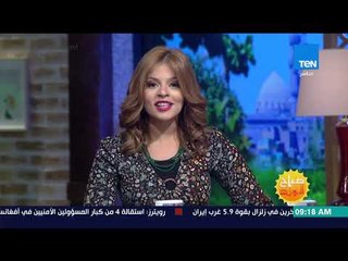 صباح الورد - جولة إخبارية سريعة مع مها بهنسي ونور الصواف