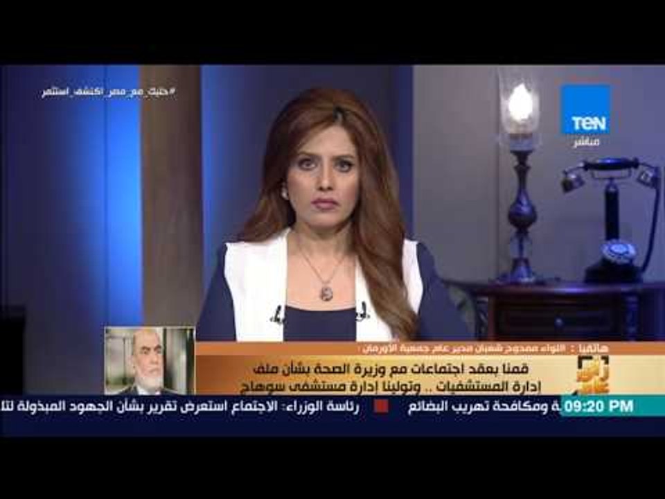 رأي عام - مدير جمعية الأورمان: نحاول إنهاء المرحلة الثالثة من مستشفى شفاء الأورمان بحلول 2020