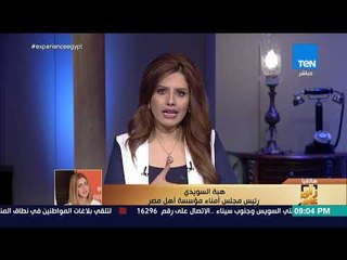 رأي عام - ما هي الخدمات العلاجية المقدمة من مستشفى أهل مصر ؟