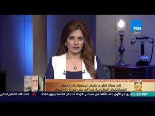 رأي عام - أبرز الخدمات المقدمة من مستشفى شفاء الأورمان الخيرية