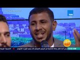 صباح الورد - ابدأ يومك بـ 