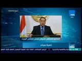 أخبار TeN -  مدبولي يكلف باستمرار تقديم الدعم الكامل لأهالي شمال سيناء