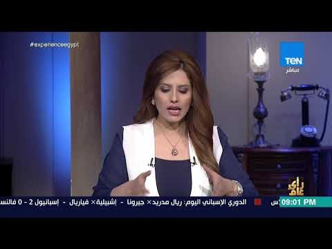 رأي عام - مستشفيات المجتمع المدني .. الظهير الأهلي للحكومة في الرعاية الصحية – فقرة كاملة