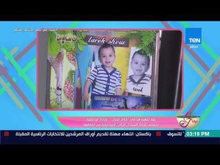 كلام البنات - بعد ظهورها في كلام البنات.. الداخلية تستجيب لحالة السيدة مرام المحرومة من أطفالها