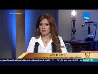 رأي عام - محامي مريم ضحية بريطانيا: الضرب ليس سبب موت الطالبة