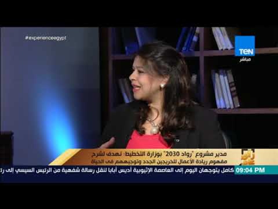 رأي عام - في دقيقة ونص .. هكذا سيصبح الاقتصاد ا...