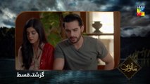 Sanwari Episode #135 HUM TV Drama 1 March 2019